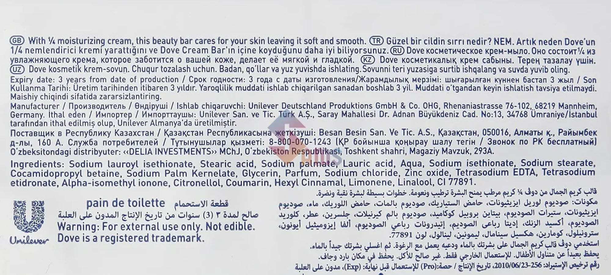 Dove Imported Beauty Bar 2.webp